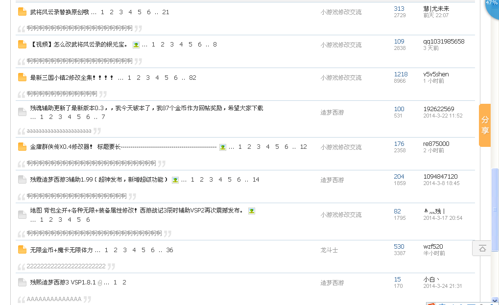QQͼ2014041920.png