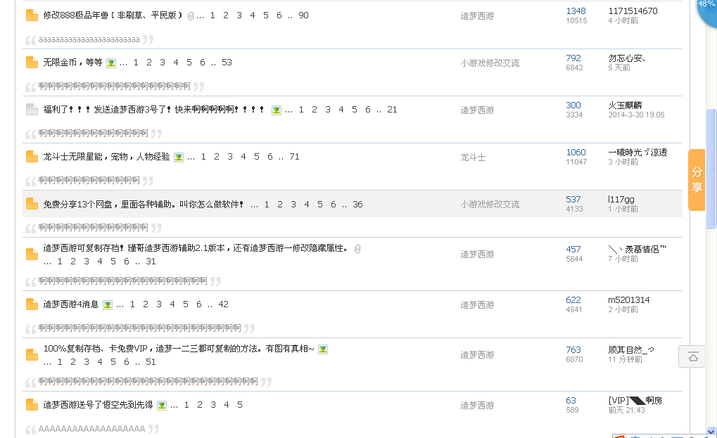QQͼ20140419.png