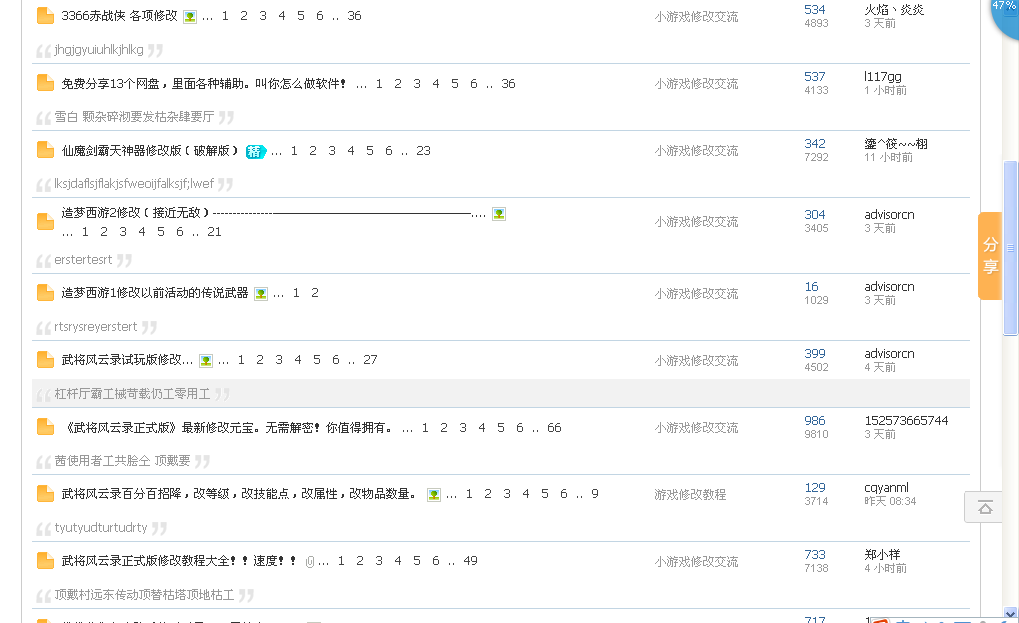 QQͼ20140419205426.png