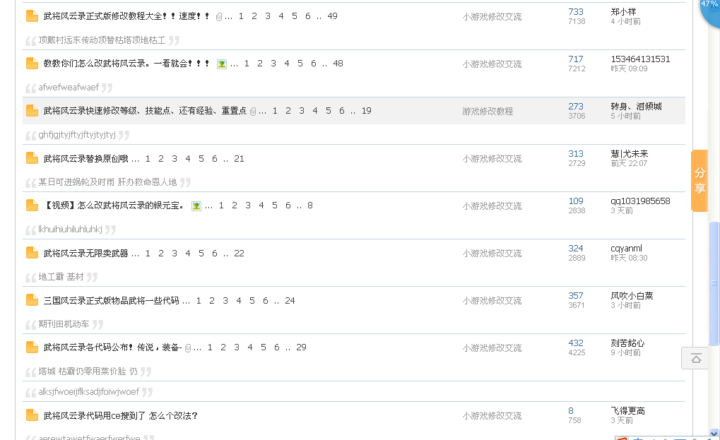 QQͼ20140419205446.png