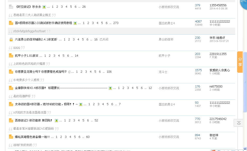 QQͼ20140419205655.png