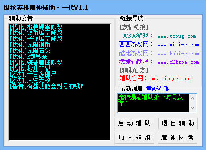 QQͼ20140420082931.png