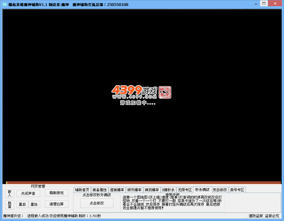 QQͼ20140420082944.png