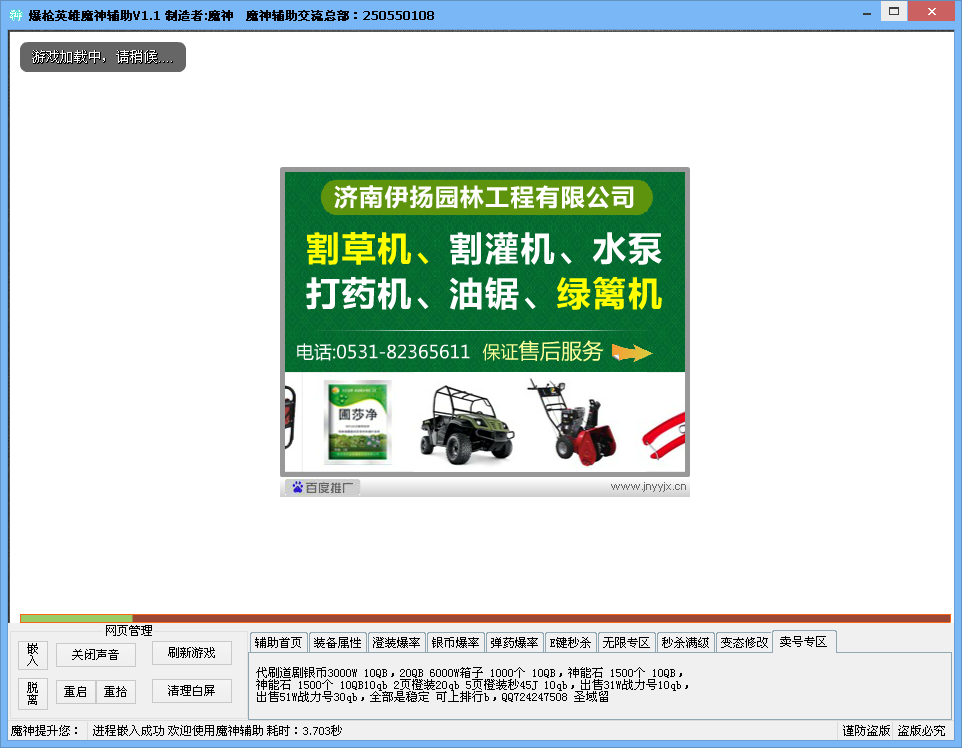 QQͼ20140420082949.png