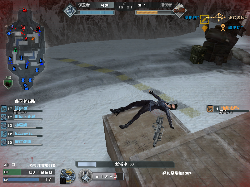 Crossfire20140301_0002.bmp