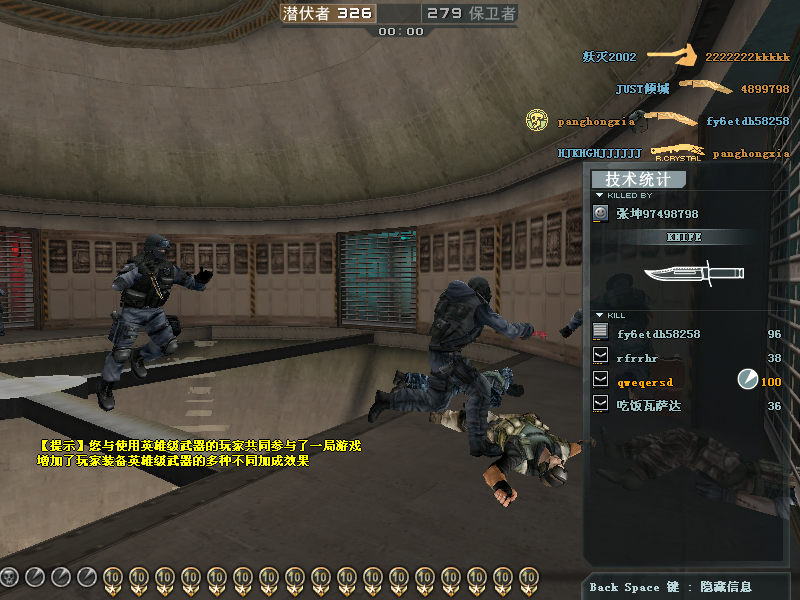 Crossfire20140301_0010.bmp