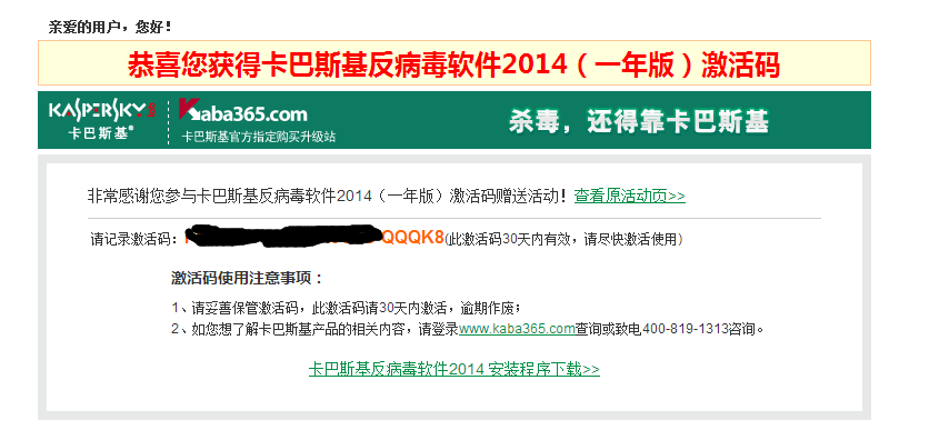 QQͼ20140420164257.png