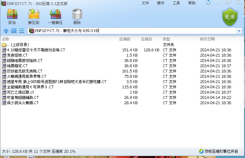 QQͼƬ20140421184258.jpg