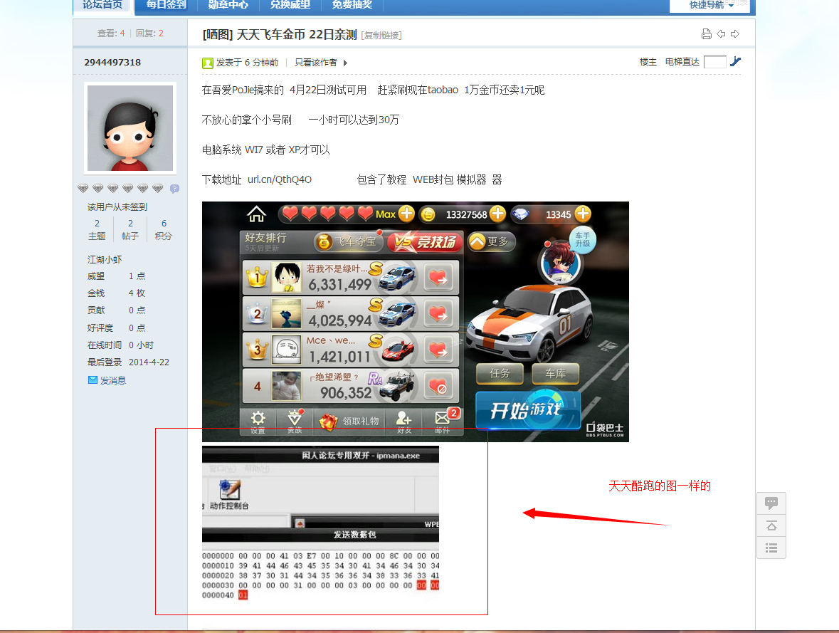 `$4M)U36HUXUMKJX)C39UQH.jpg