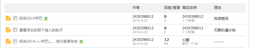 QQͼ20140422203908.png