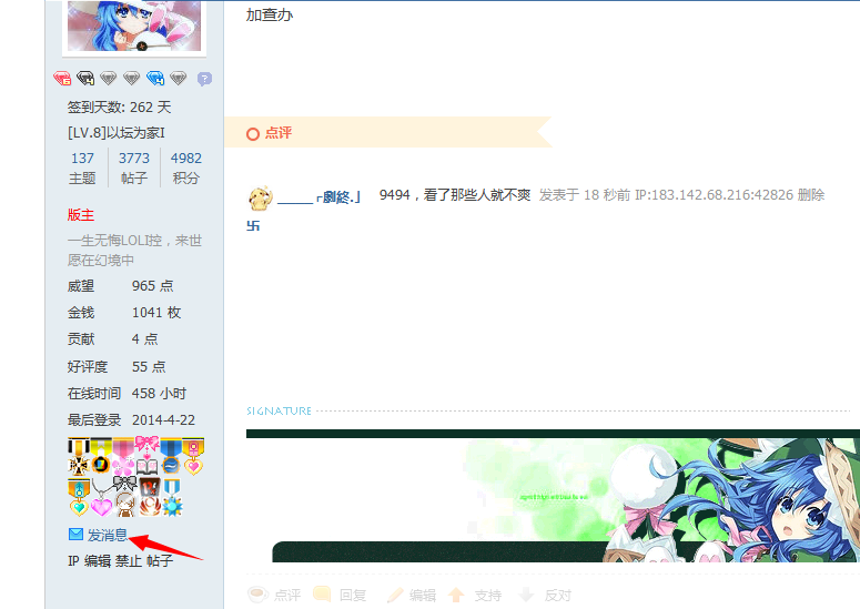 QQͼ20140422210338.png