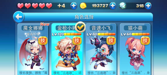 QQͼ20140423175736.png