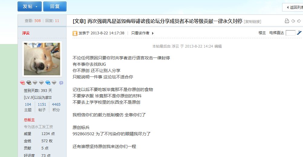 QQͼ20140423190703.png