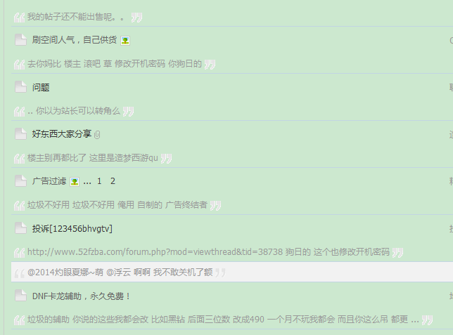 QQͼ20140423190839.png