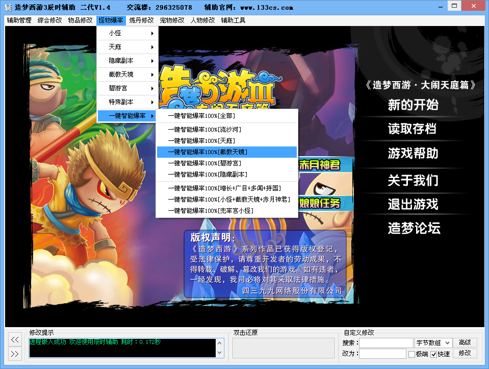 QQͼ20140424210221.png