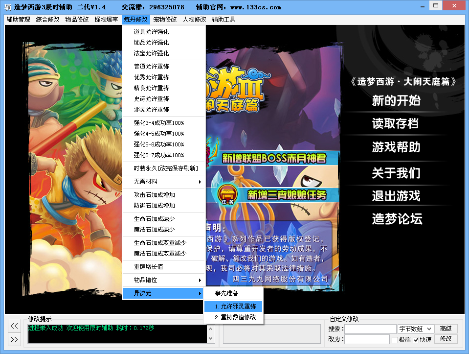 QQͼ20140424210343.png