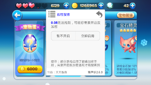 Screenshot_2014-04-24-21-31-23.png