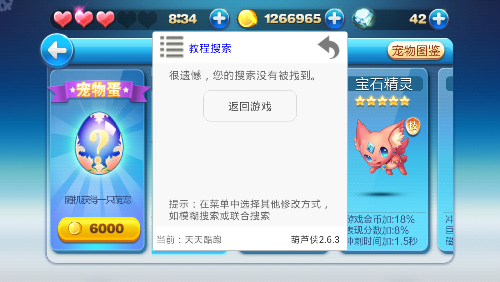 Screenshot_2014-04-24-21-29-17.png