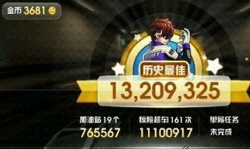 QQͼƬ20140424214140.jpg