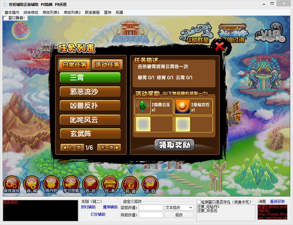 QQͼ20140425181946.png