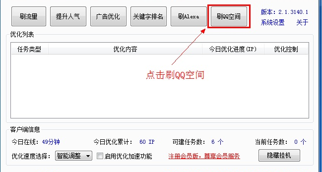 QQͼ20140425210758.png