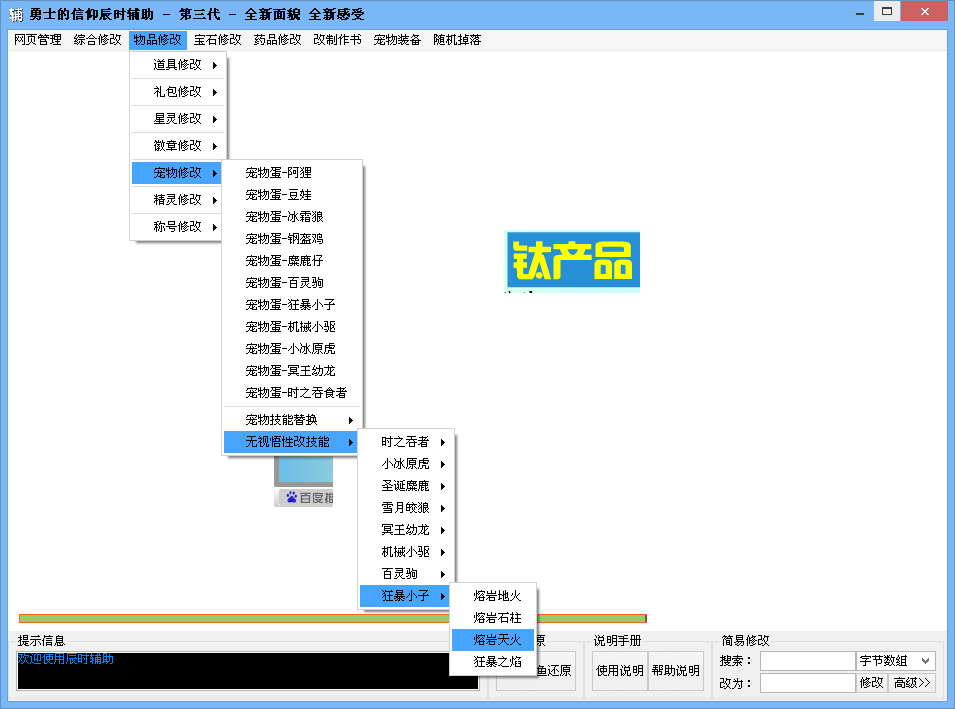 QQͼ20140426002515.png