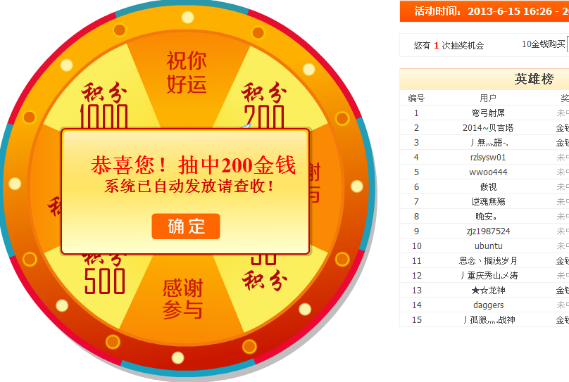 QQͼ20140426054656.png