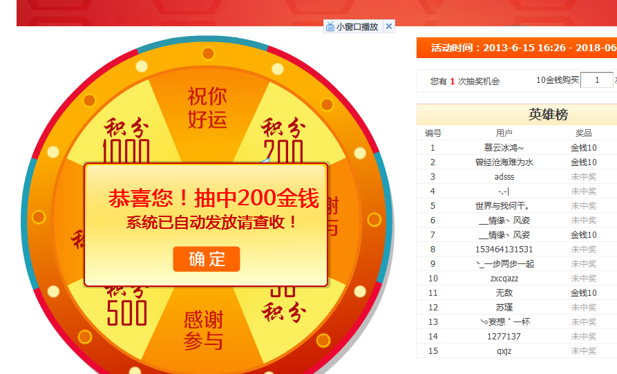 QQͼ20140426091523.png