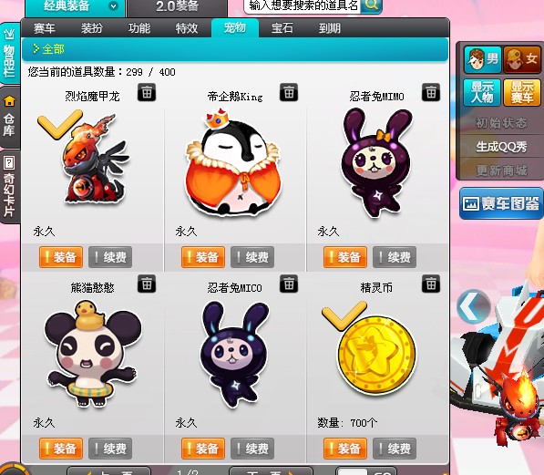 QQͼƬ20140426073808.jpg