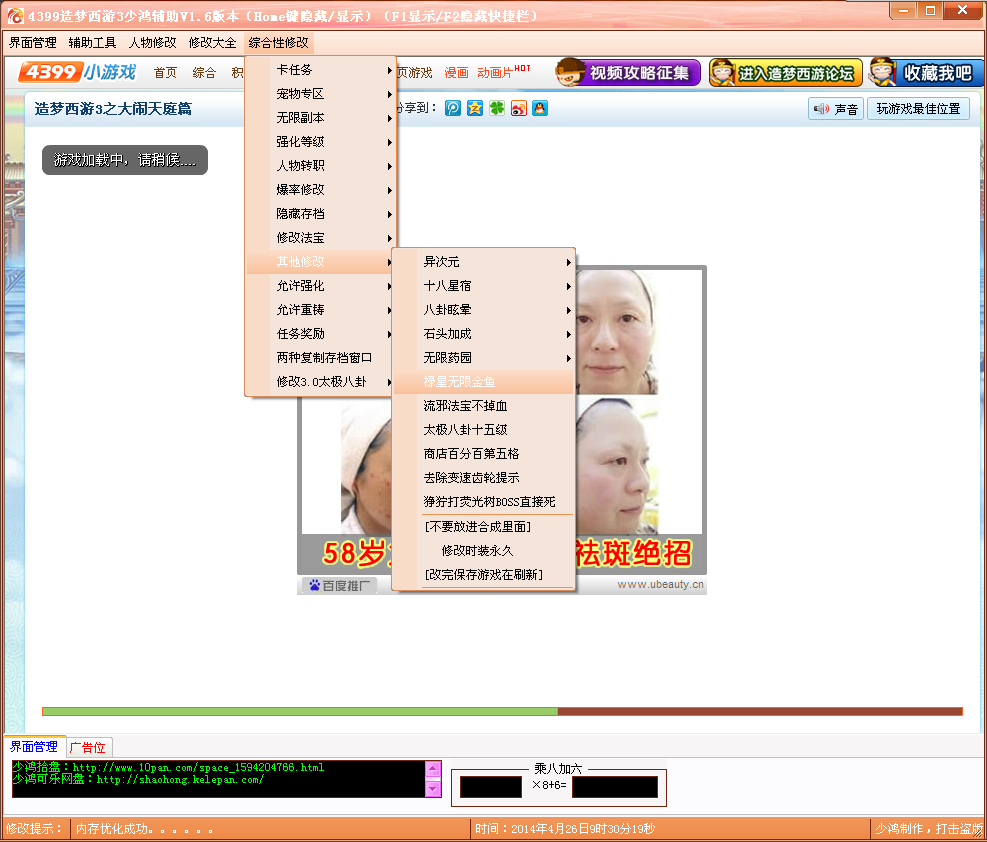QQͼ20140426093022.jpg
