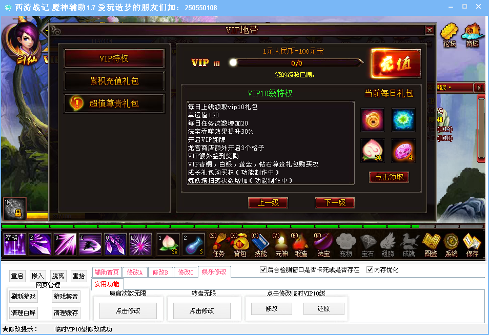 QQͼ20140426165715.png
