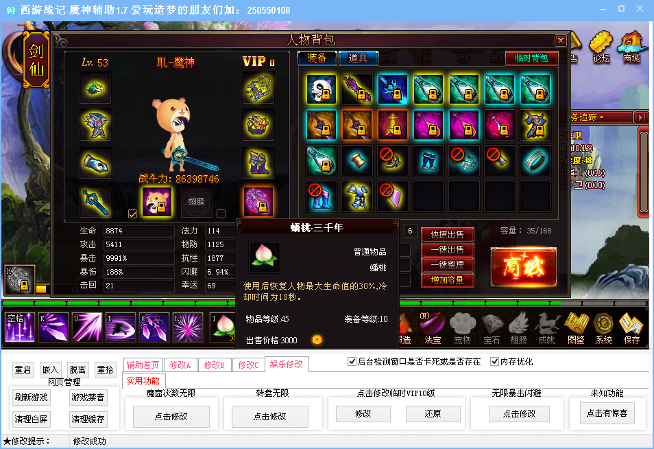 QQͼ20140426170626.png
