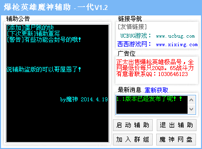 QQ��ͼ20140426174556.png