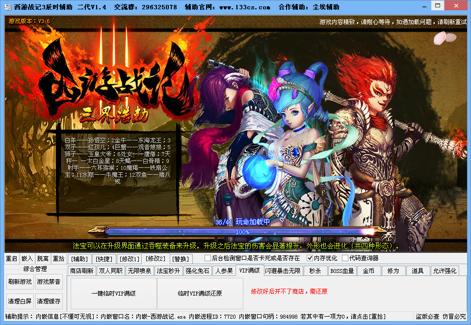 QQͼ20140426175422.png