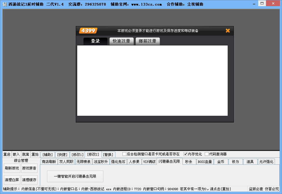 QQͼ20140426175427.png