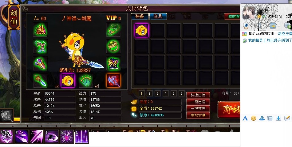 QQͼƬ20140426222746.jpg
