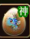 ﵰϵңQQ2513831342