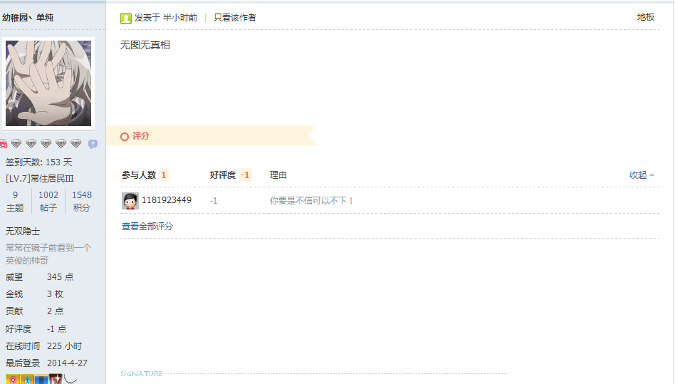 ѹͼ20140419200612.png