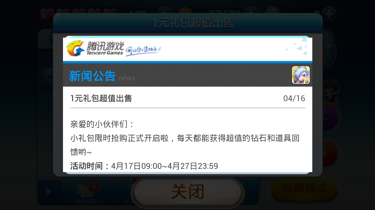Screenshot_2014-04-27-11-08-09.png