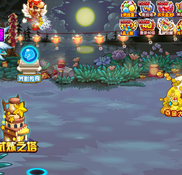 QQͼ20140427112318.png