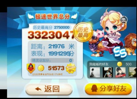QQͼƬ20140427114508.jpg