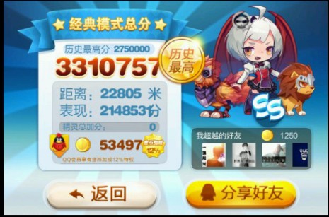 QQͼƬ20140427114517.jpg