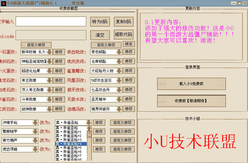 QQͼ20140427151405.png