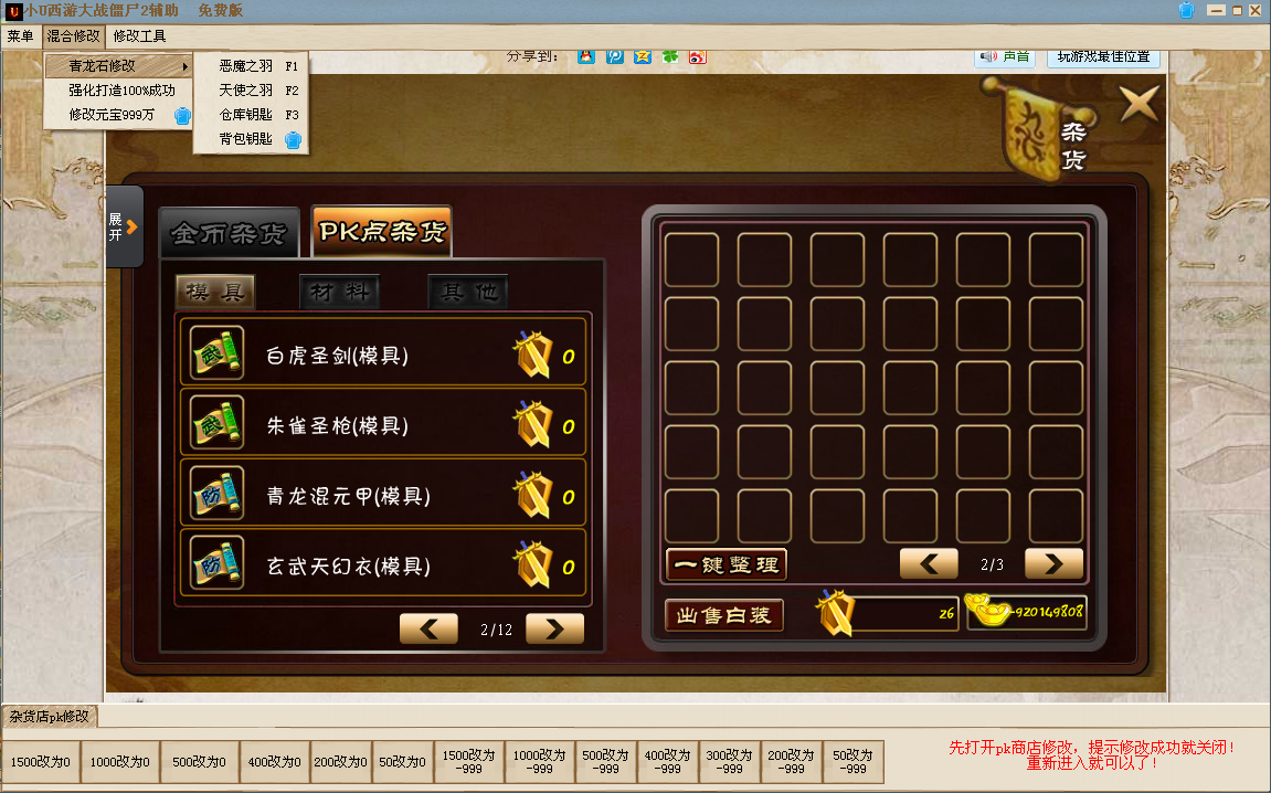 QQͼ20140427152732.png