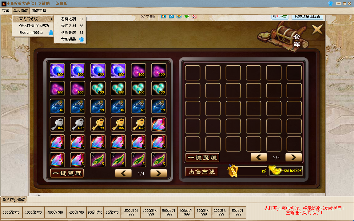 QQͼ20140427152902.png