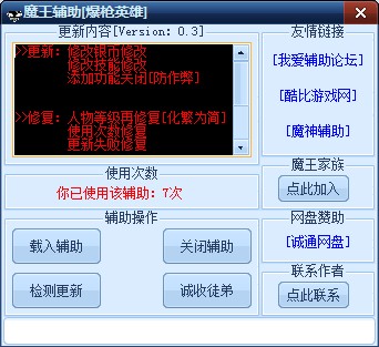 QQͼƬ20140427155927.jpg