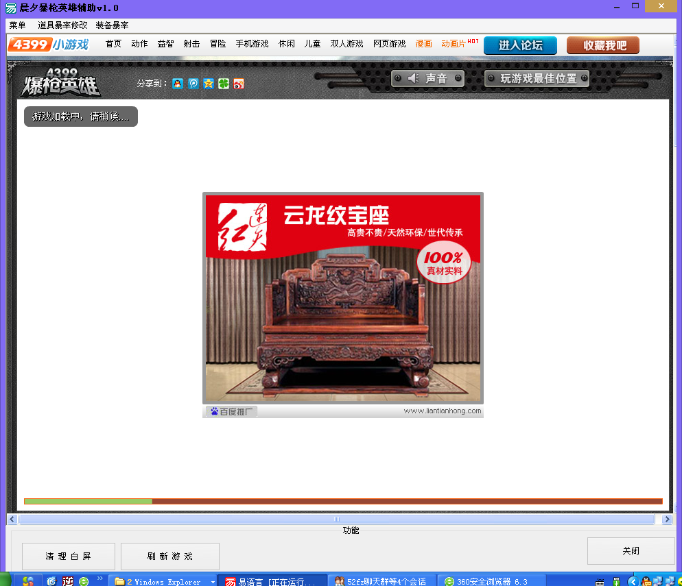 QQͼ20140427175111.png