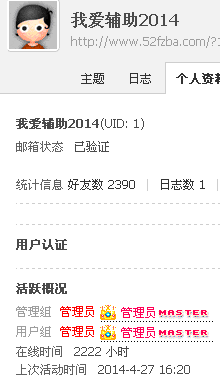 QQͼ20140427191532.gif