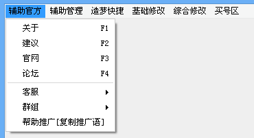 QQͼ20140427191632.png