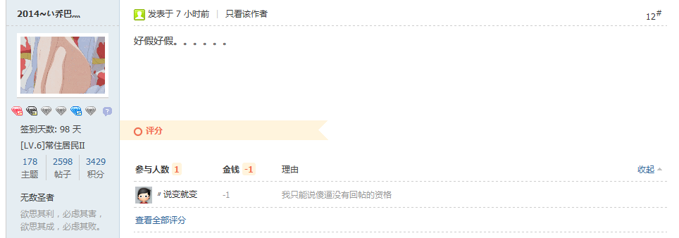 QQͼ20140427200159.png